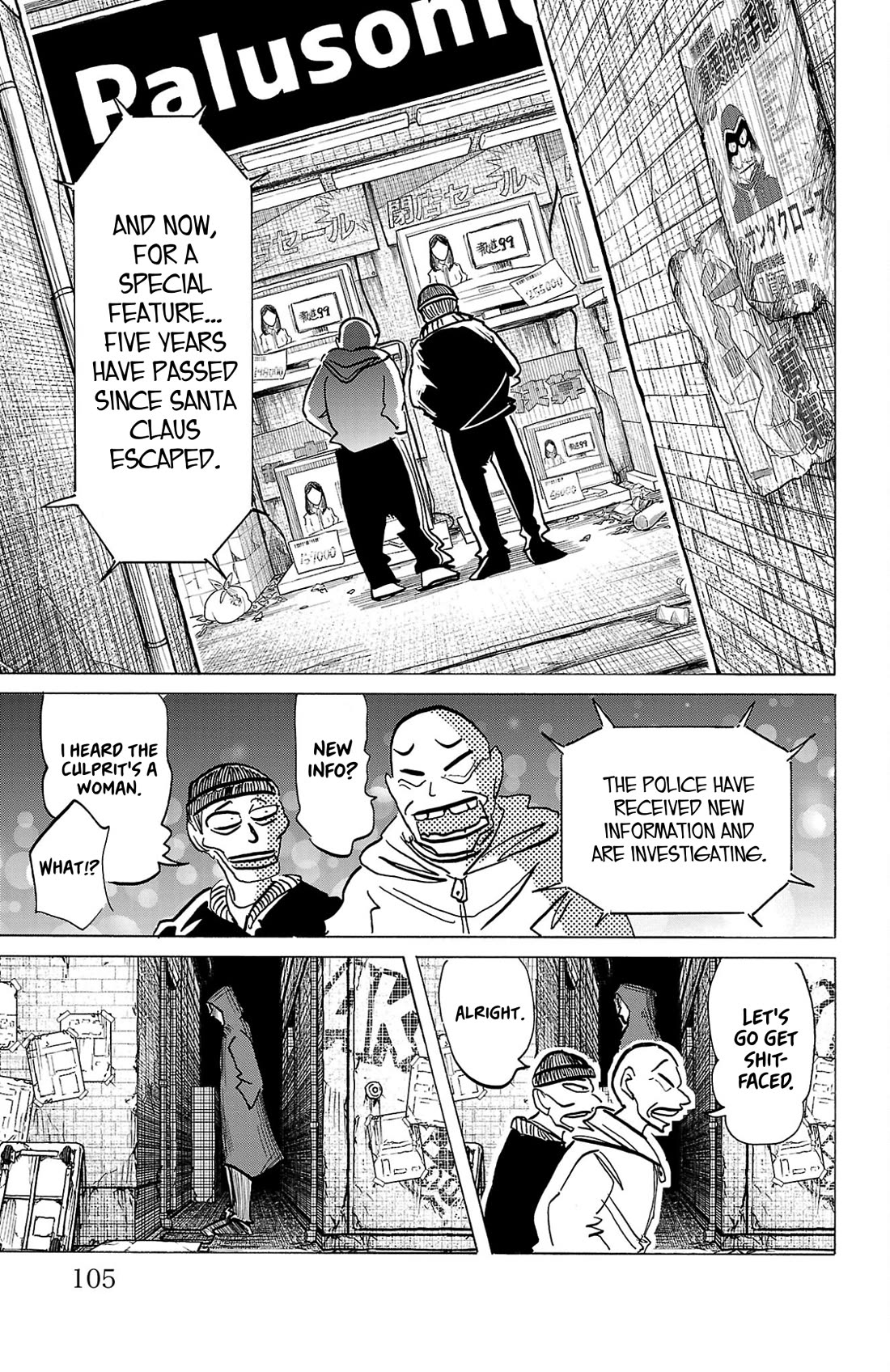 Sanda Chapter 138 page 20 - Chapter 138: Clutching the Invisible Certificate
