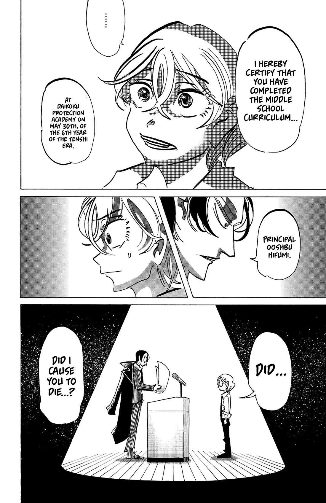 Sanda Chapter 138 page 5 - Chapter 138: Clutching the Invisible Certificate