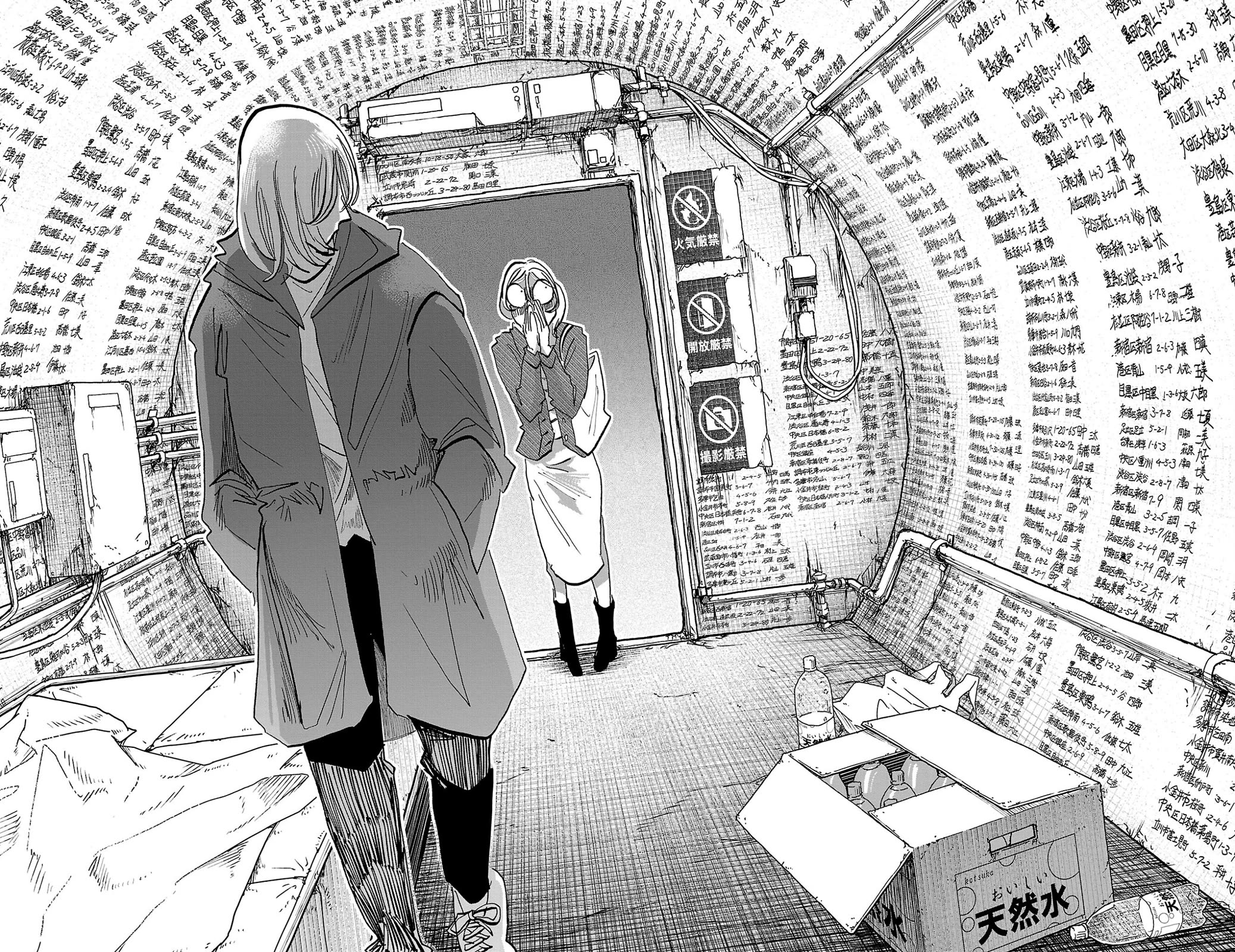 Sanda Chapter 139 page 12 - Chapter 139: Revolver Reincarnation