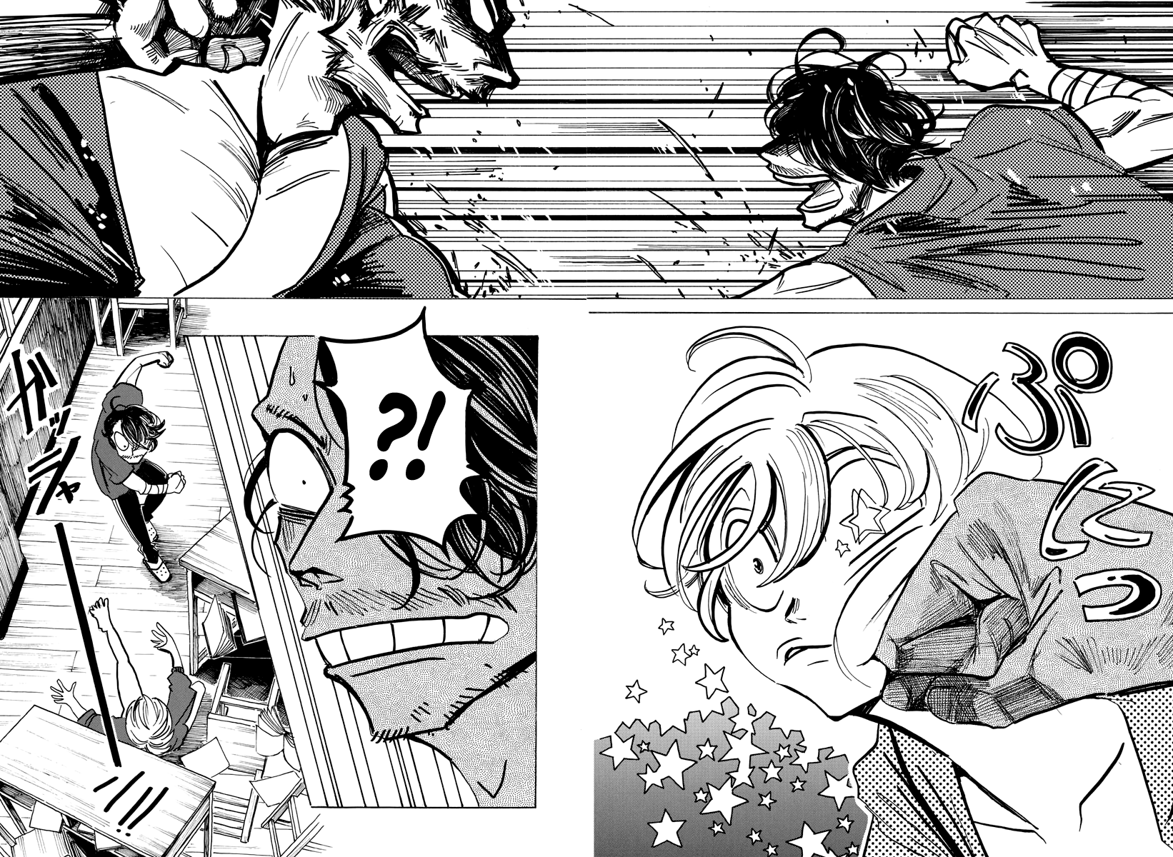 Sanda Chapter 14 page 15 - Chapter 14: My emergency airbag system