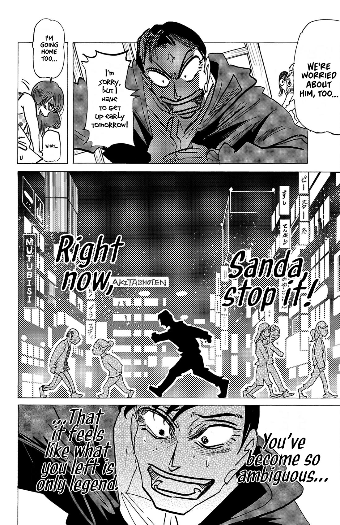 Sanda Chapter 140 page 11 - Chapter 140: The Splendor of Crushed Strawberries