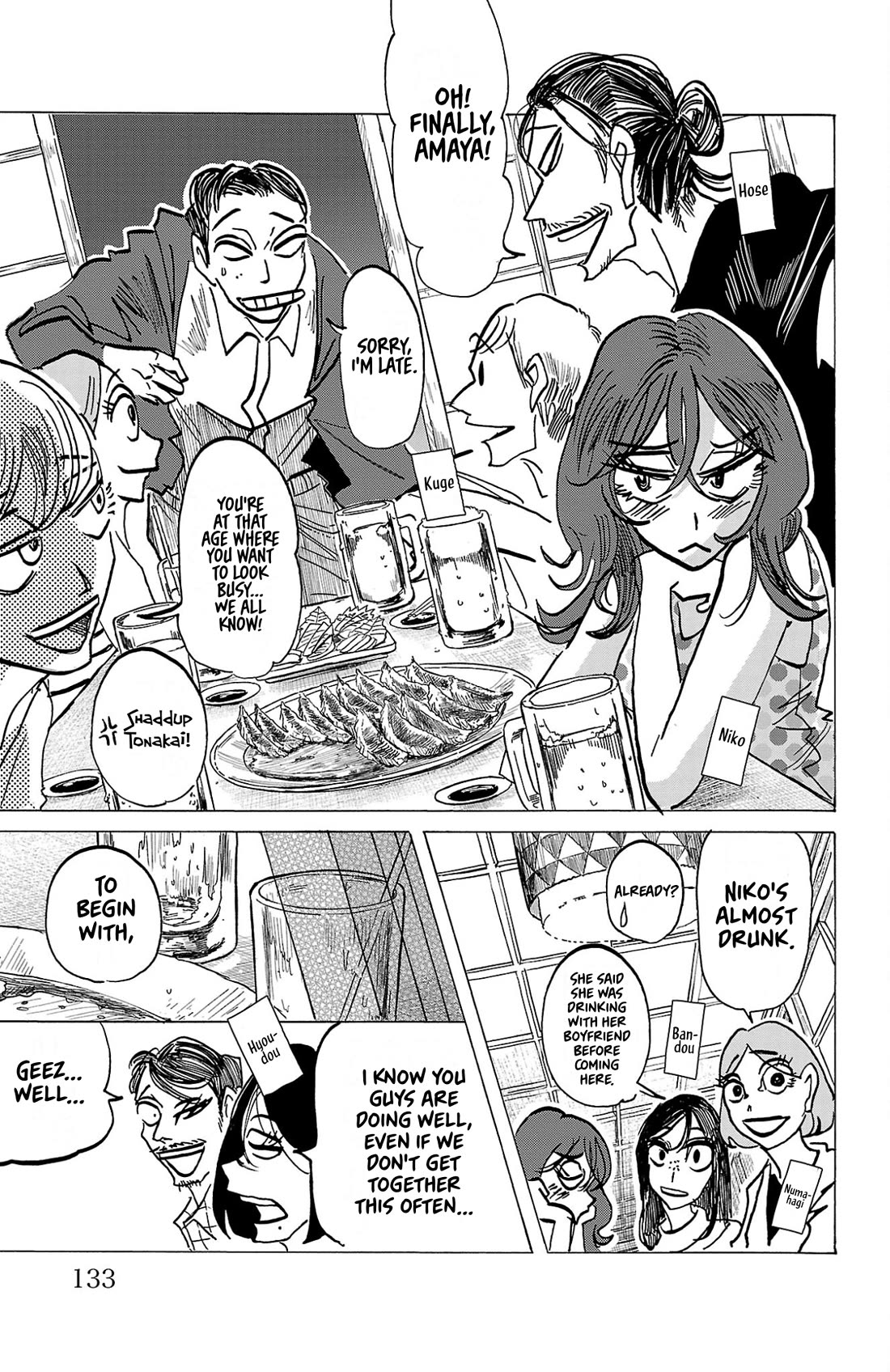 Sanda Chapter 140 page 8 - Chapter 140: The Splendor of Crushed Strawberries