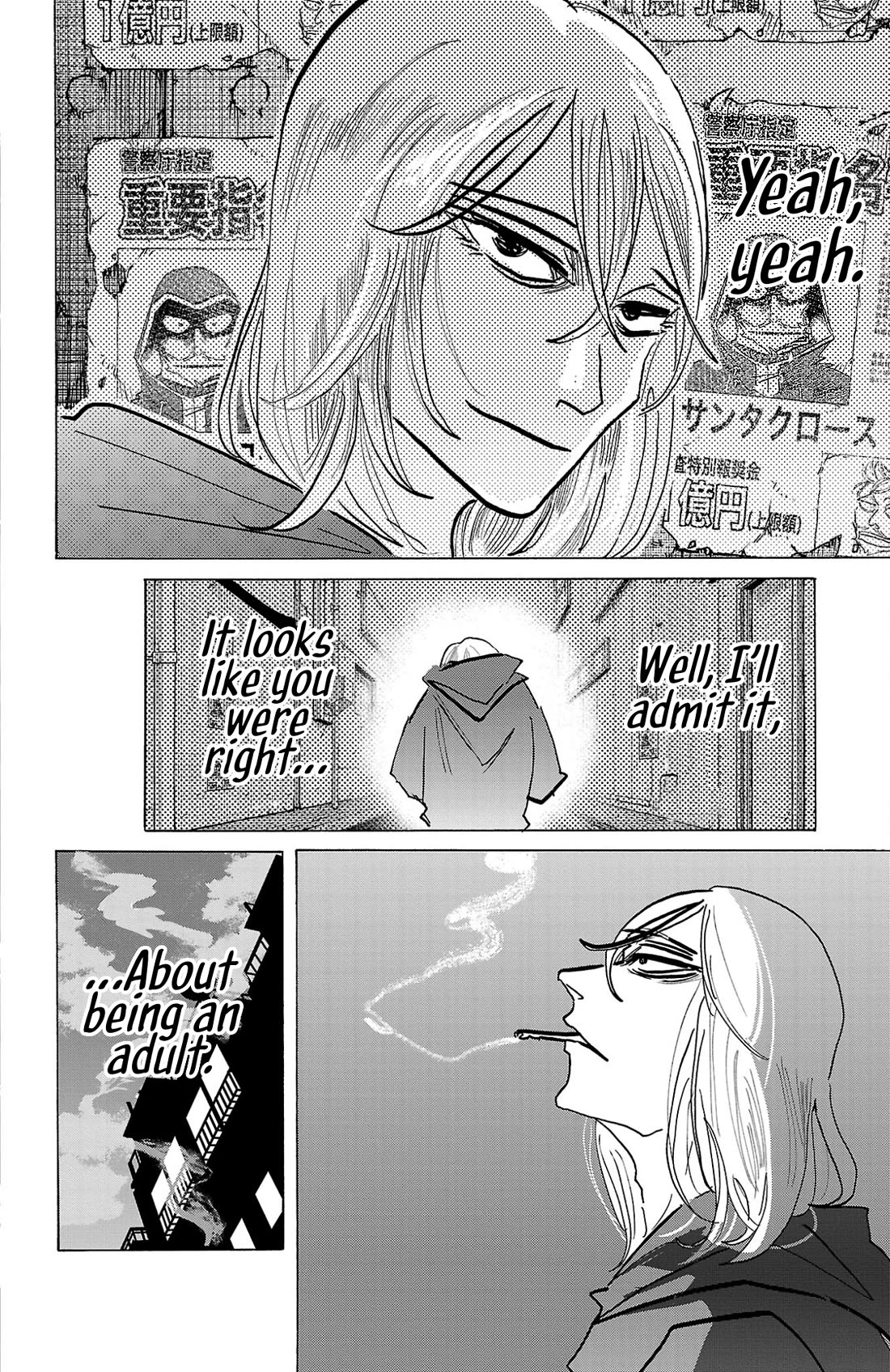 Sanda Chapter 141 page 20 - Chapter 141: The Days of Verifying the Answers