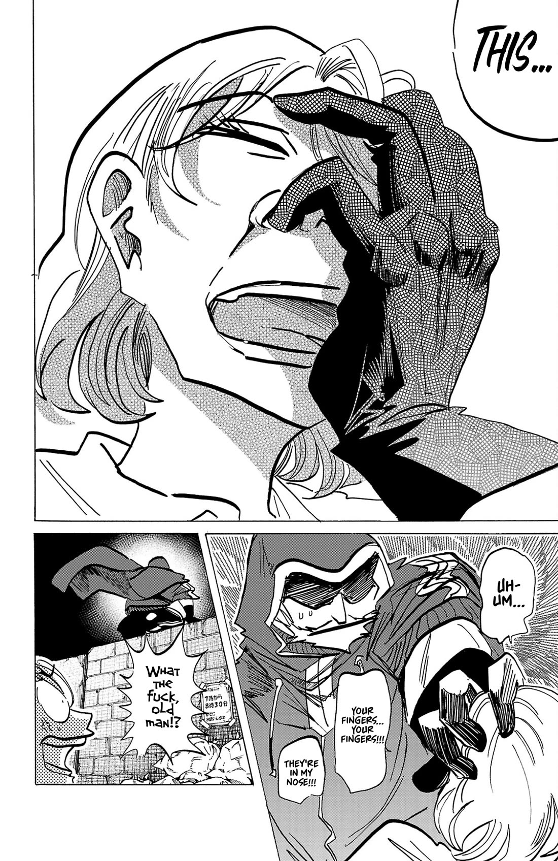 Sanda Chapter 141 page 5 - Chapter 141: The Days of Verifying the Answers