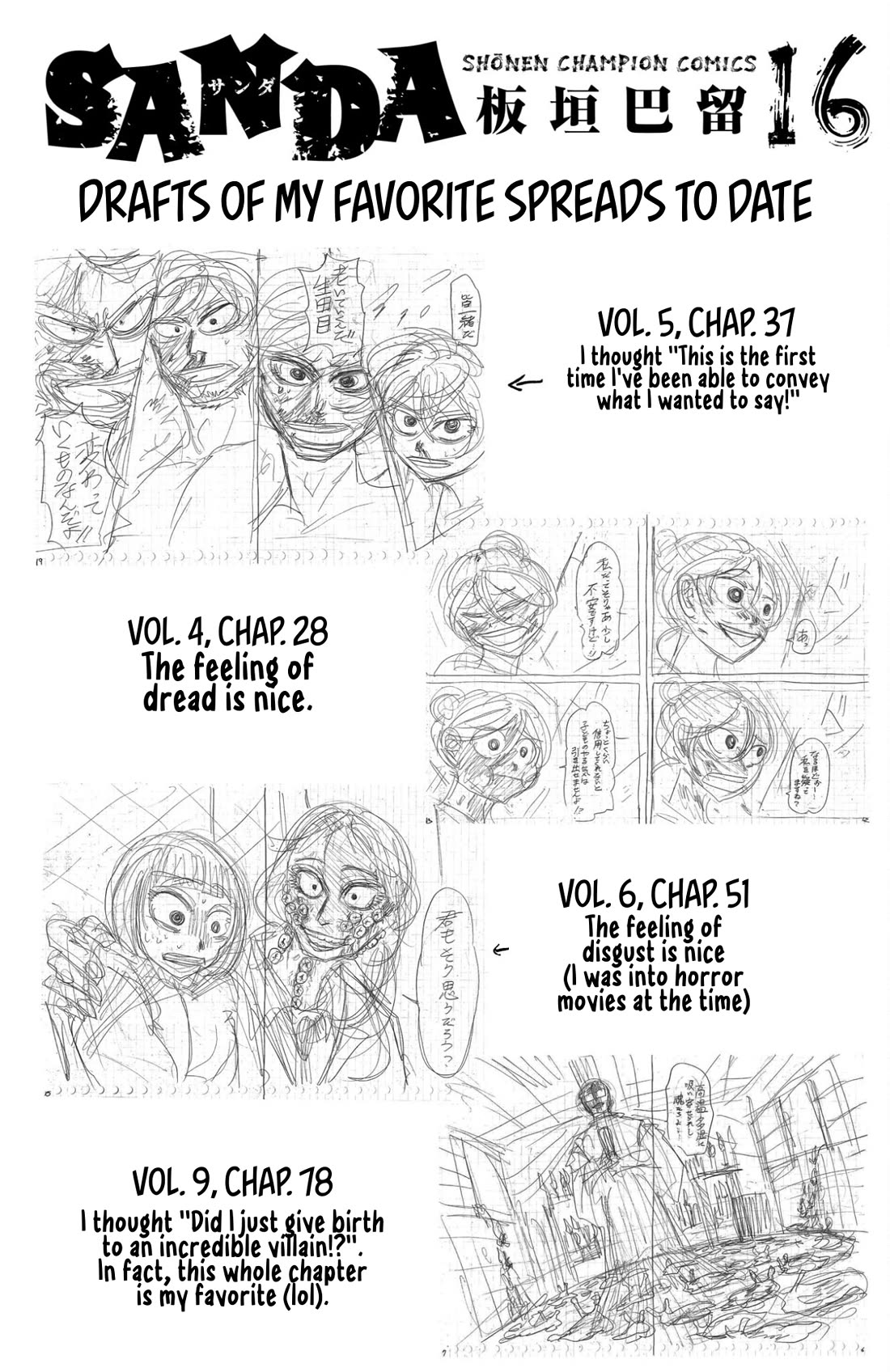 Sanda Chapter 142.5 page 3 - Chapter 142.5: Vol. 16 Extras