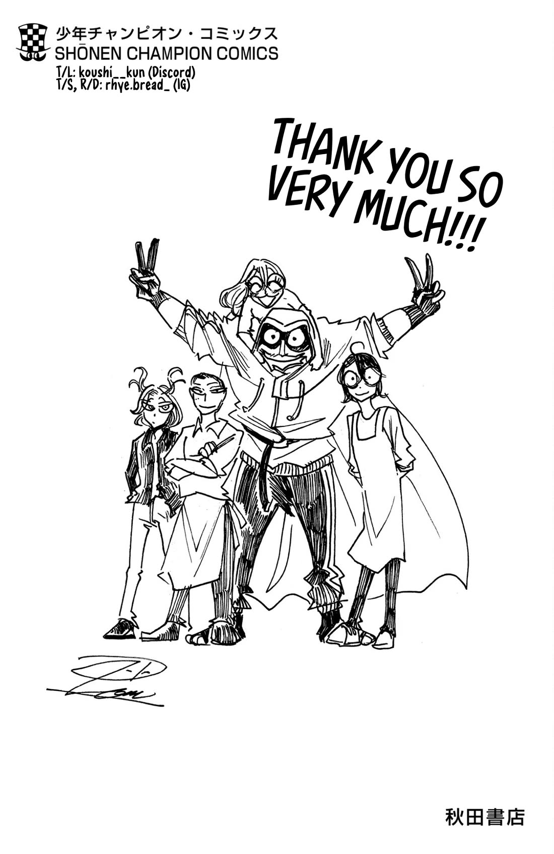 Sanda Chapter 142.5 page 4 - Chapter 142.5: Vol. 16 Extras