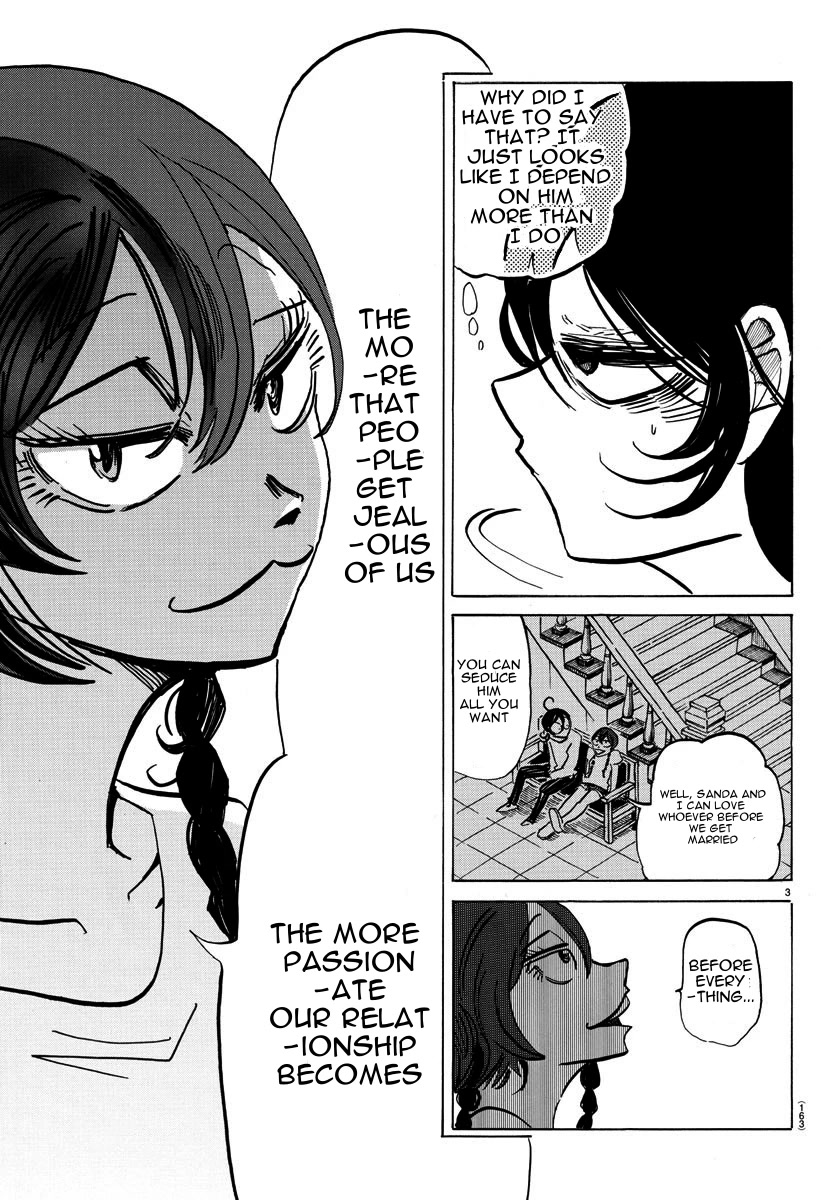 Sanda Chapter 15 page 3 - Chapter 15: Nameless Girl