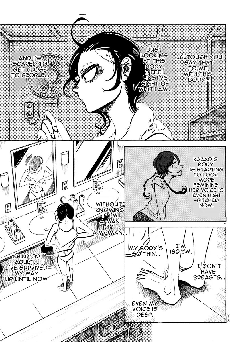 Sanda Chapter 15 page 7 - Chapter 15: Nameless Girl