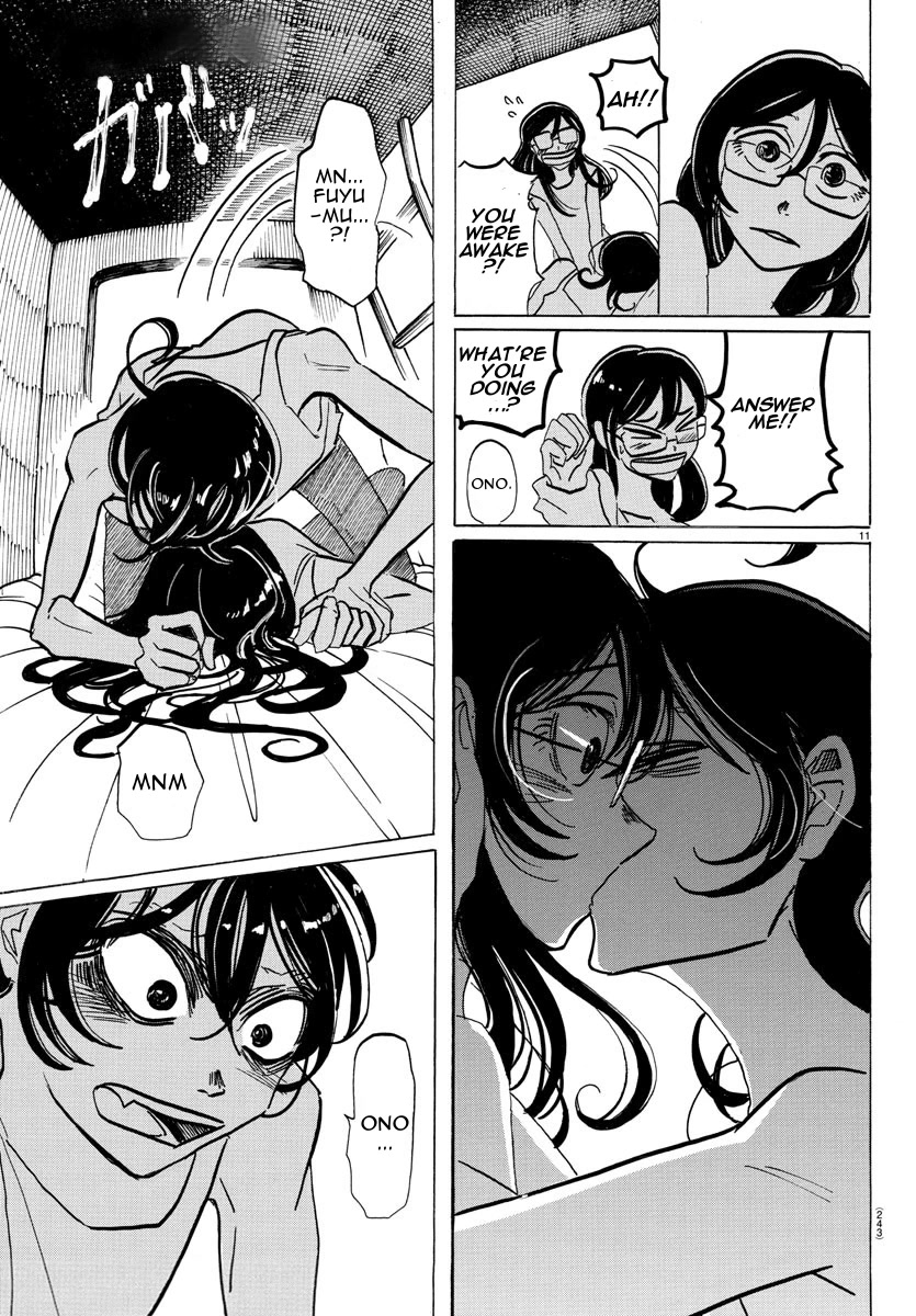 Sanda Chapter 16 page 11 - Chapter 16: The Night in Which Cells Are Altered