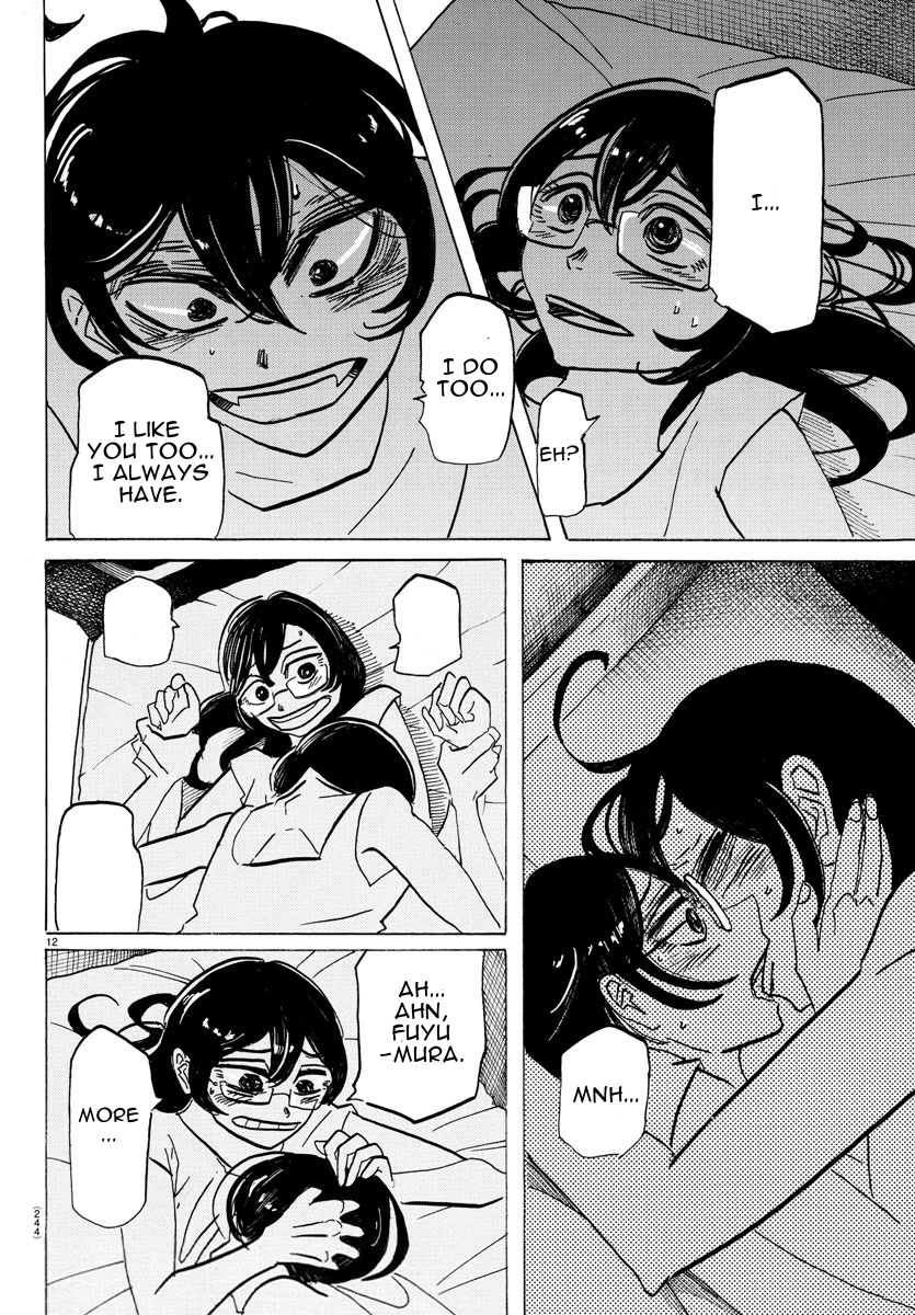 Sanda Chapter 16 page 12 - Chapter 16: The Night in Which Cells Are Altered