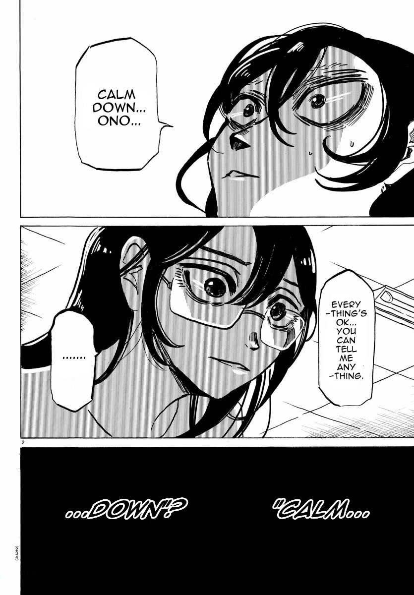 Sanda Chapter 16 page 2 - Chapter 16: The Night in Which Cells Are Altered