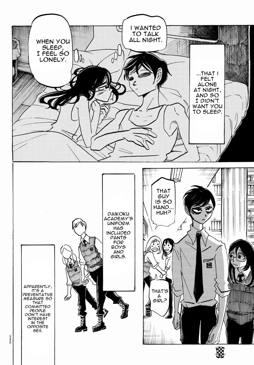 Sanda Chapter 16 page 8 - Chapter 16: The Night in Which Cells Are Altered