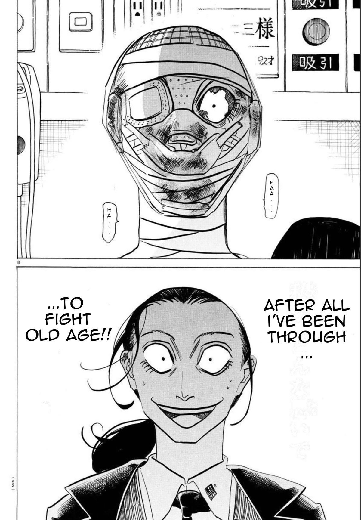 Sanda Chapter 18 page 7 - Chapter 18: The Artificial Human Vs. Santa Claus