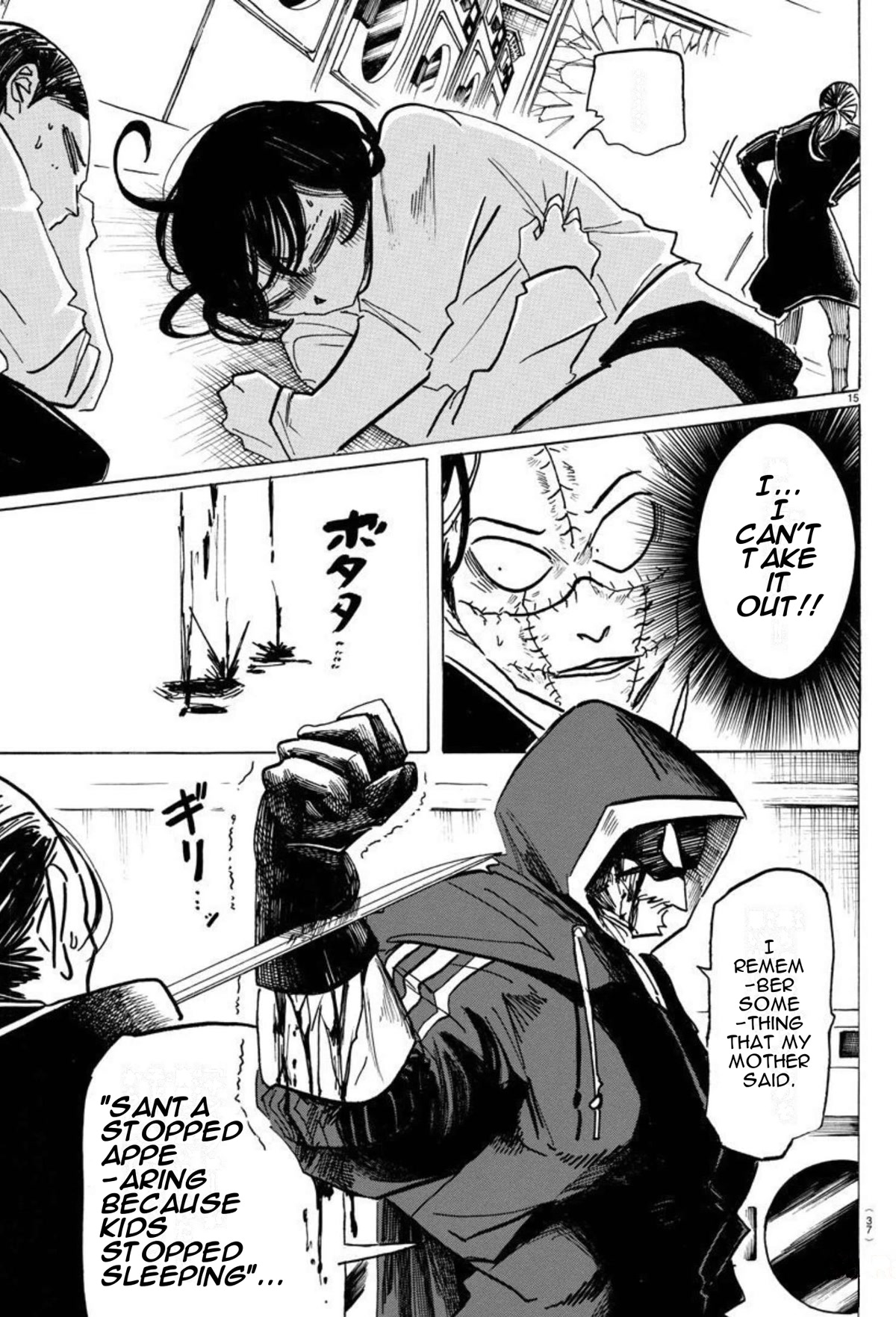 Sanda Chapter 19 page 16 - Chapter 19: The Truth Appears with Closed Eyes