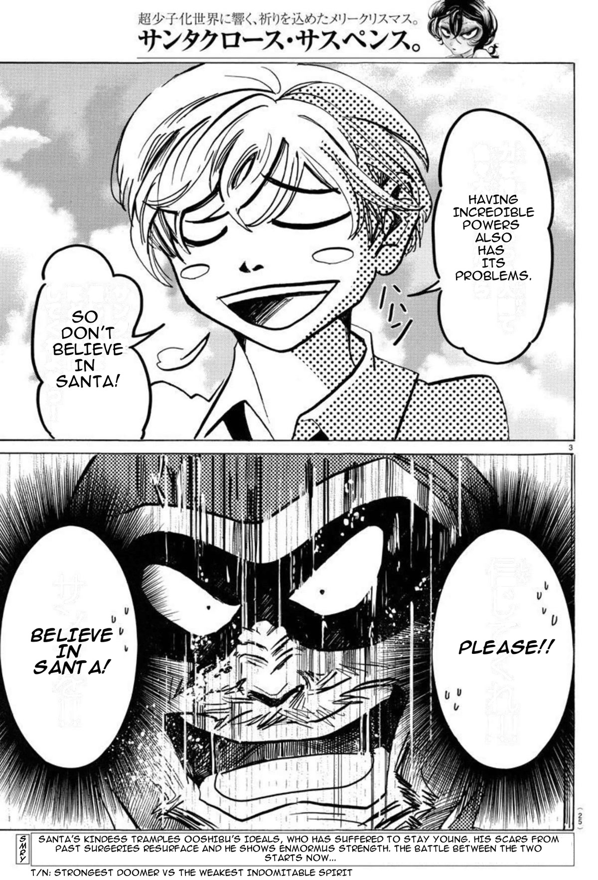 Sanda Chapter 19 page 5 - Chapter 19: The Truth Appears with Closed Eyes