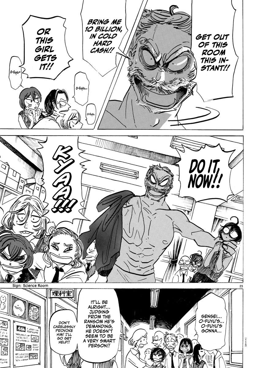 Sanda Chapter 2 page 23 - Chapter 2: Their blazing inspiration