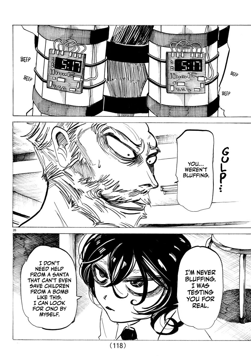 Sanda Chapter 2 page 26 - Chapter 2: Their blazing inspiration