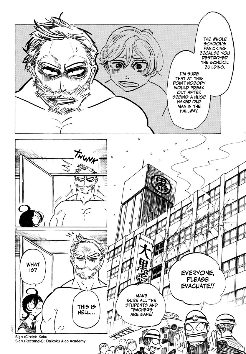 Sanda Chapter 2 page 6 - Chapter 2: Their blazing inspiration