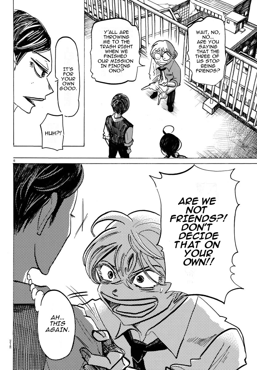 Sanda Chapter 22 page 5 - Chapter 22: The Day I Realized My Friend's Talent