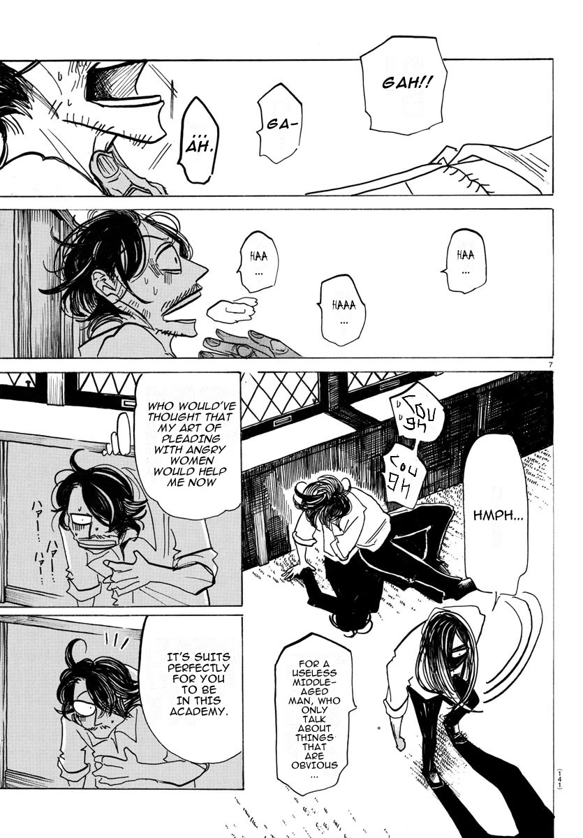 Sanda Chapter 23 page 8 - Chapter 23: Two-Faced Carnivorous Plant