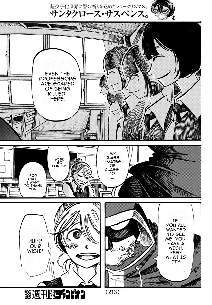 Sanda Chapter 24 page 16 - Chapter 24: Can You Cut a Cake?