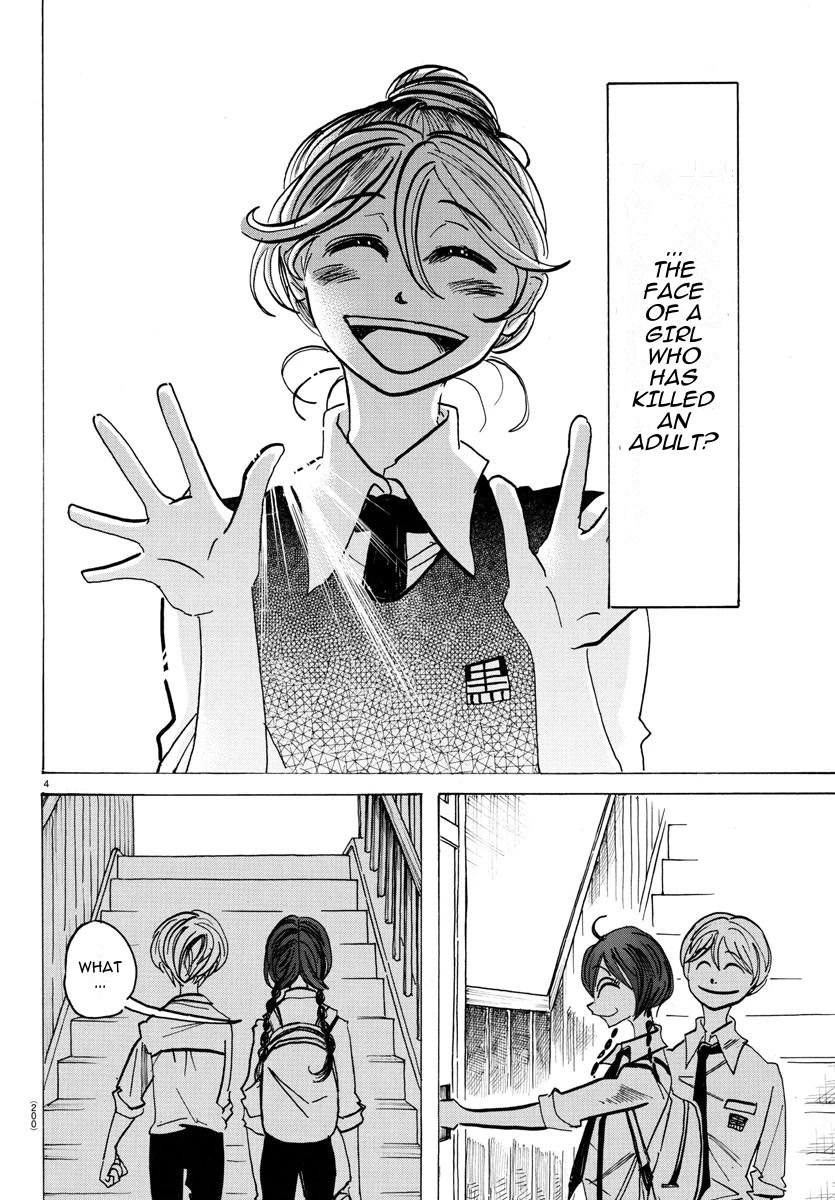 Sanda Chapter 24 page 4 - Chapter 24: Can You Cut a Cake?