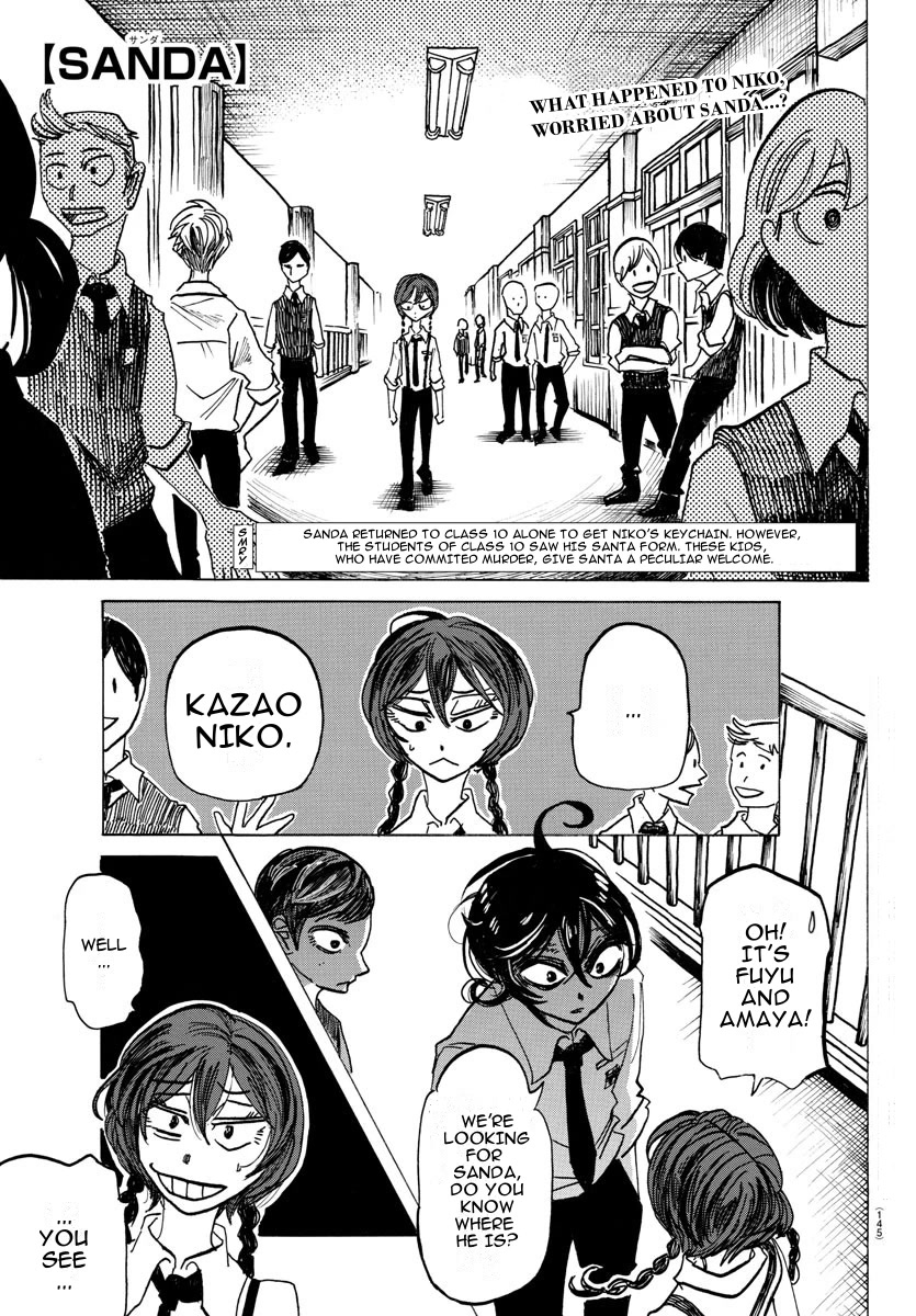 Sanda Chapter 25 page 1 - Chapter 25: Children Who Take Off Their Shoes