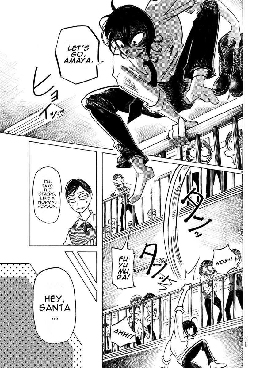 Sanda Chapter 25 page 5 - Chapter 25: Children Who Take Off Their Shoes