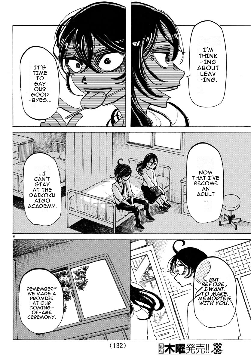 Sanda Chapter 28 page 6 - Chapter 28: If You Play with Mud, You're Bound to Get Dirty