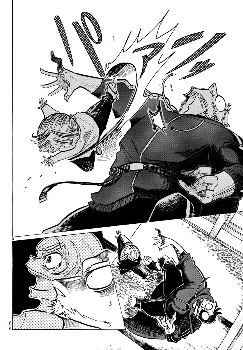 Sanda Chapter 29 page 6 - Chapter 29: Be Wary of the Adult in a Black Suit
