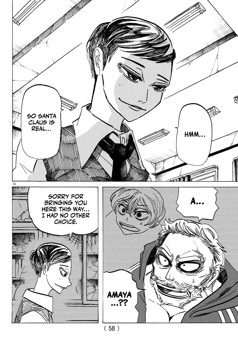 Sanda Chapter 3 page 15 - Chapter 3: Candies, whips, kisses and blades