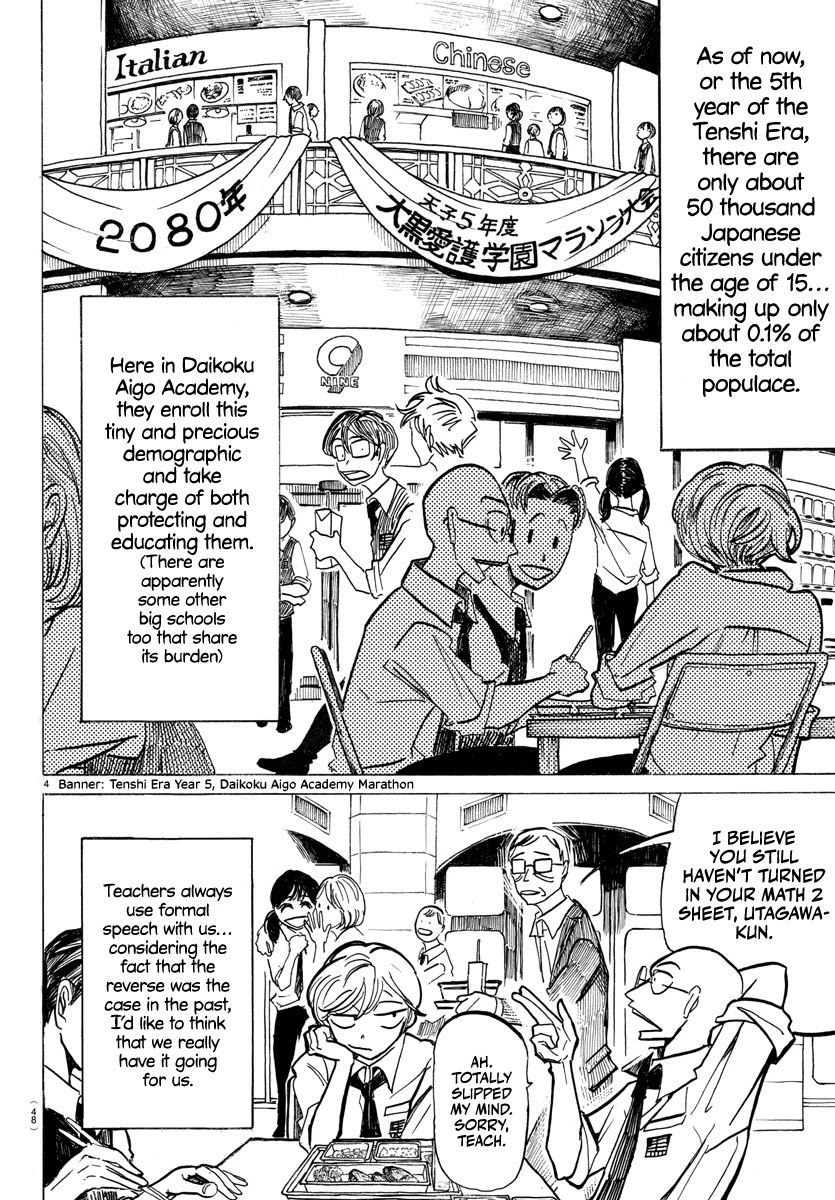 Sanda Chapter 3 page 5 - Chapter 3: Candies, whips, kisses and blades