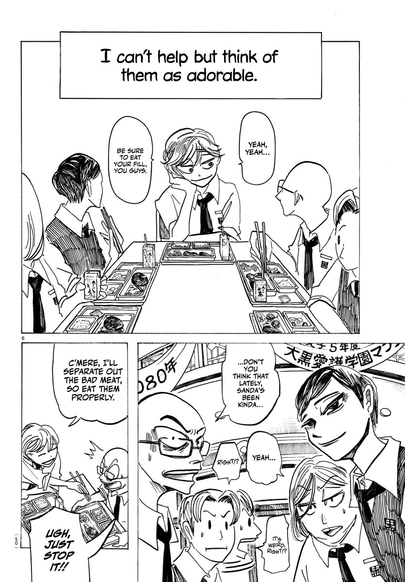 Sanda Chapter 3 page 7 - Chapter 3: Candies, whips, kisses and blades