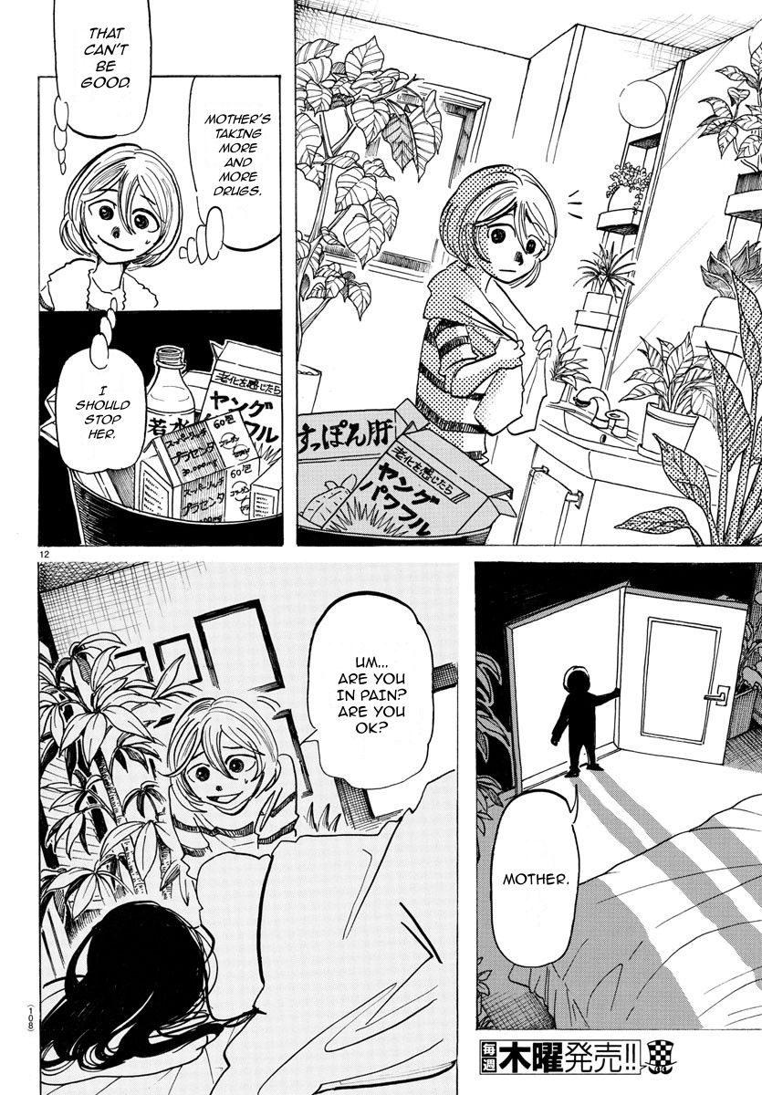 Sanda Chapter 30 page 13 - Chapter 30: Even an Artificial Flower can Rot