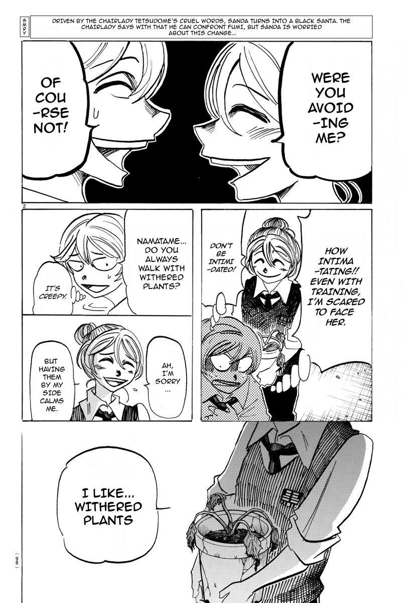 Sanda Chapter 30 page 3 - Chapter 30: Even an Artificial Flower can Rot