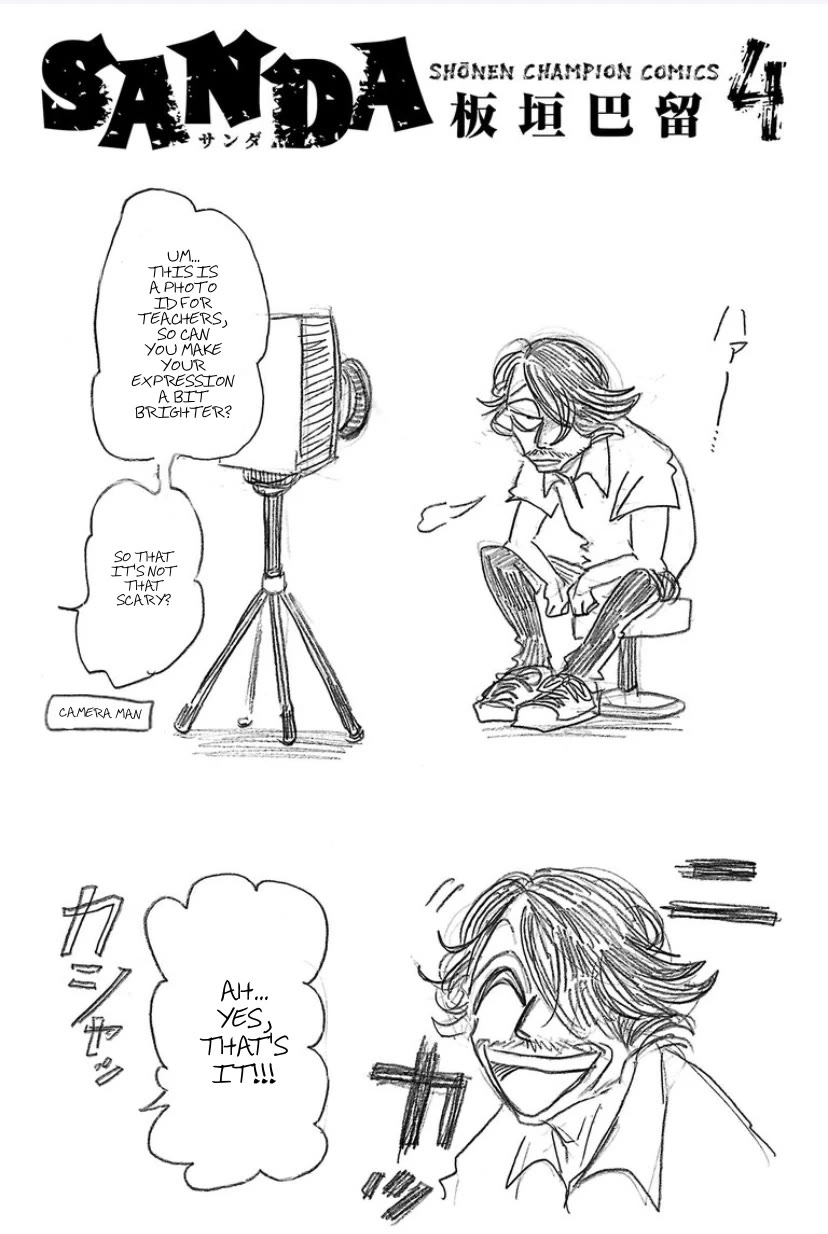Sanda Chapter 34.5 page 3 - Chapter 34.5: Omake