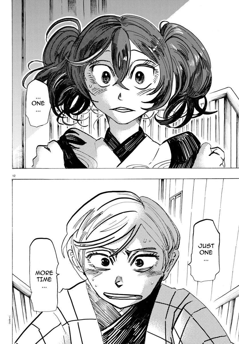 Sanda Chapter 34 page 12 - Chapter 34: The Road to Adulthood is Ripped Off