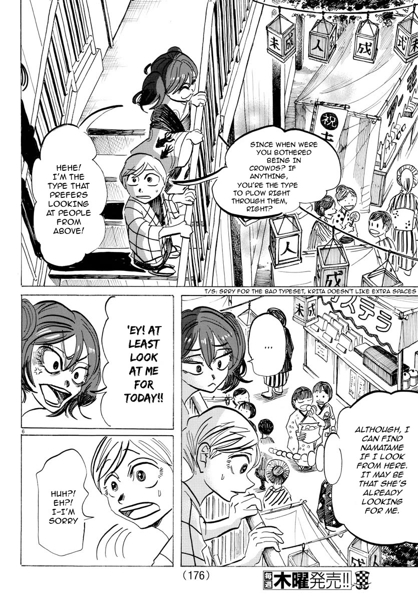 Sanda Chapter 34 page 6 - Chapter 34: The Road to Adulthood is Ripped Off