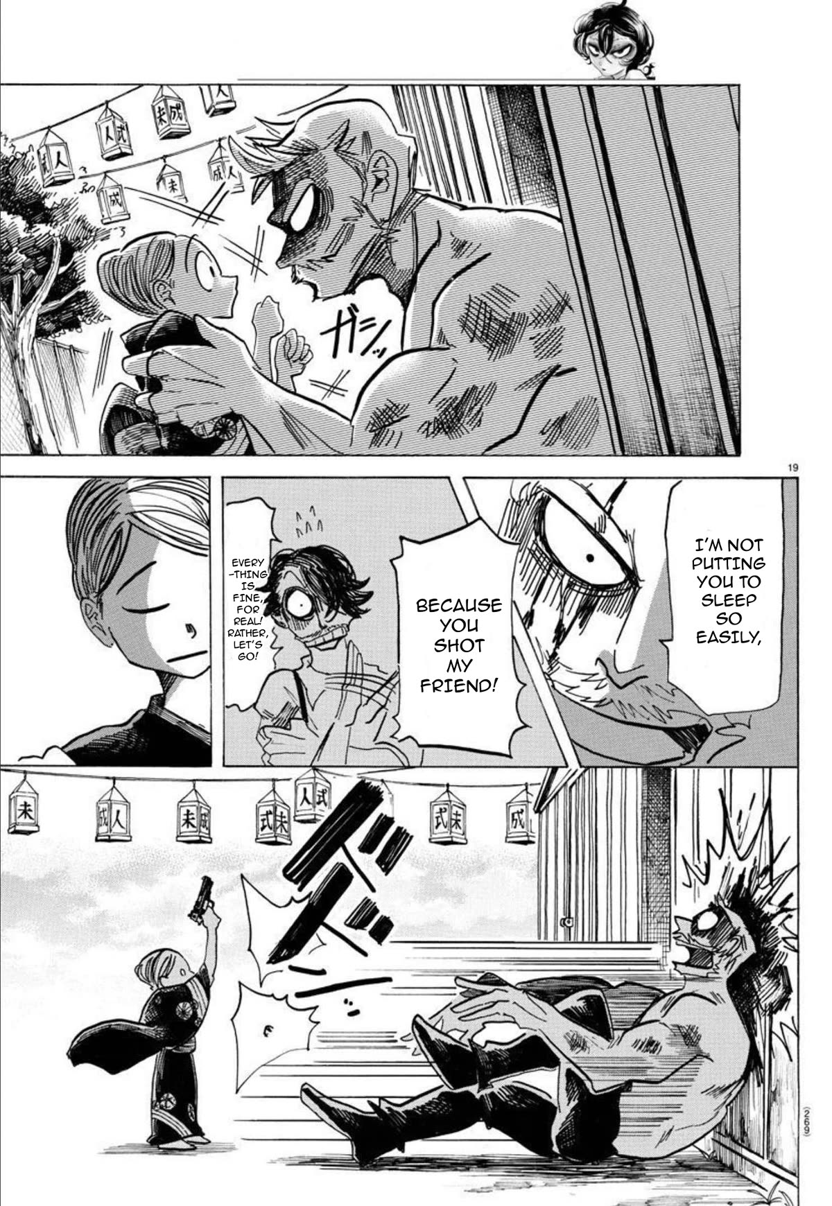 Sanda Chapter 35 page 17 - Chapter 35: Let the Vibrations be Heard in Your Lullaby