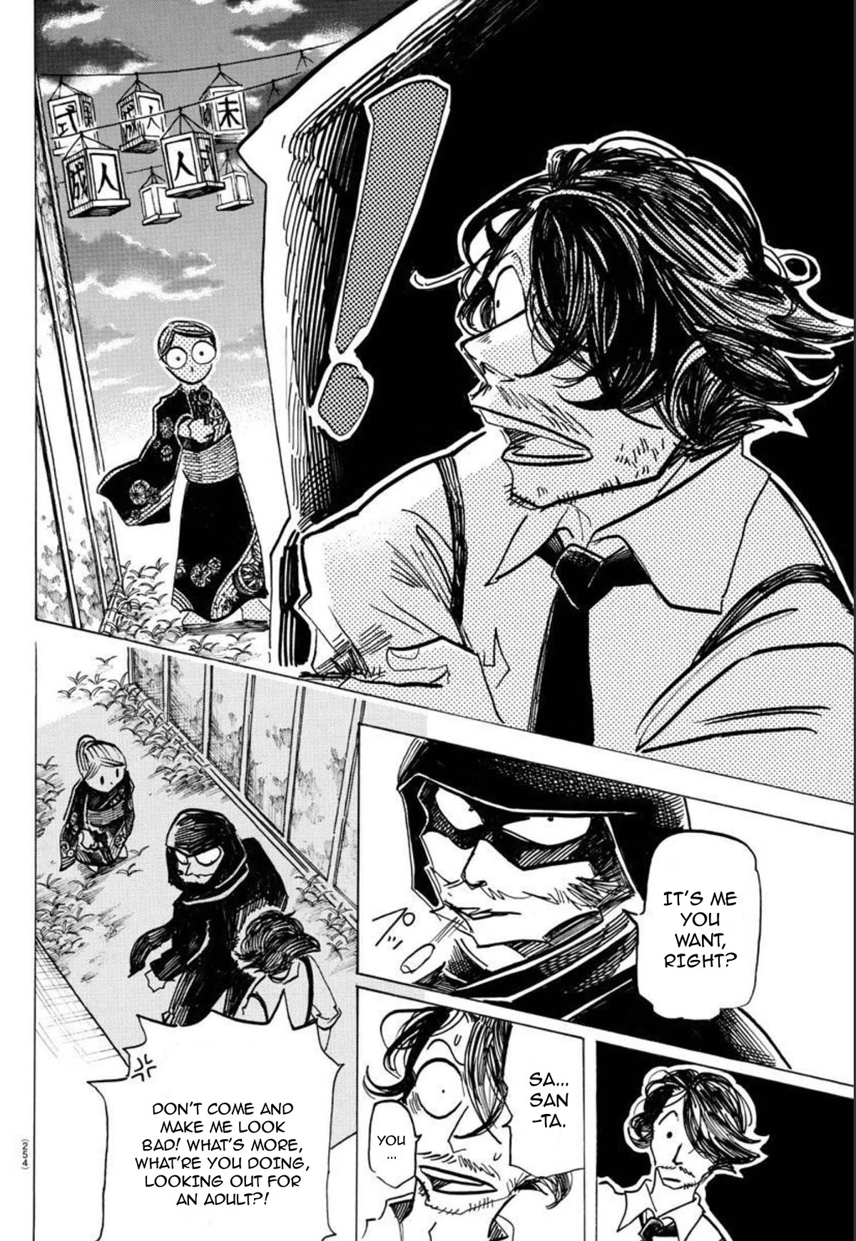 Sanda Chapter 35 page 5 - Chapter 35: Let the Vibrations be Heard in Your Lullaby
