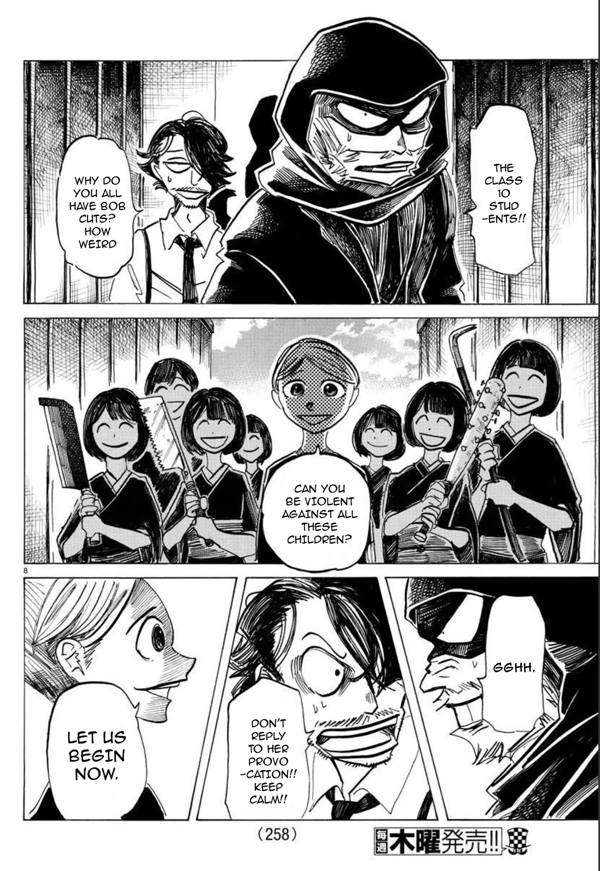 Sanda Chapter 35 page 9 - Chapter 35: Let the Vibrations be Heard in Your Lullaby