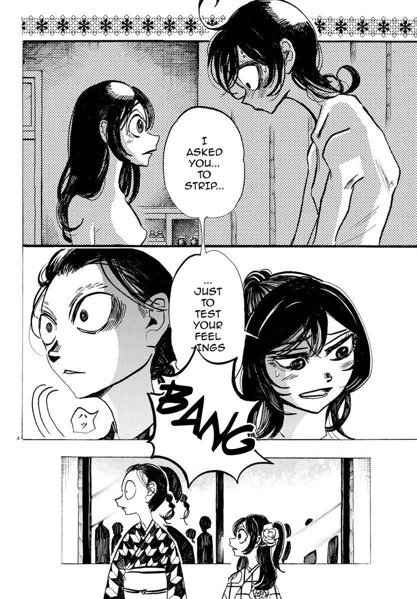 Sanda Chapter 36 page 6 - Chapter 36: The You in a Long Time