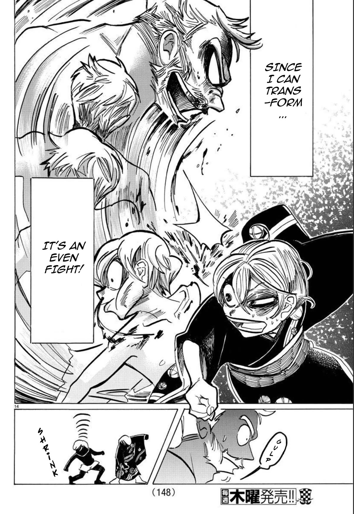Sanda Chapter 37 page 15 - Chapter 37: The Invasion of the Lanterns
