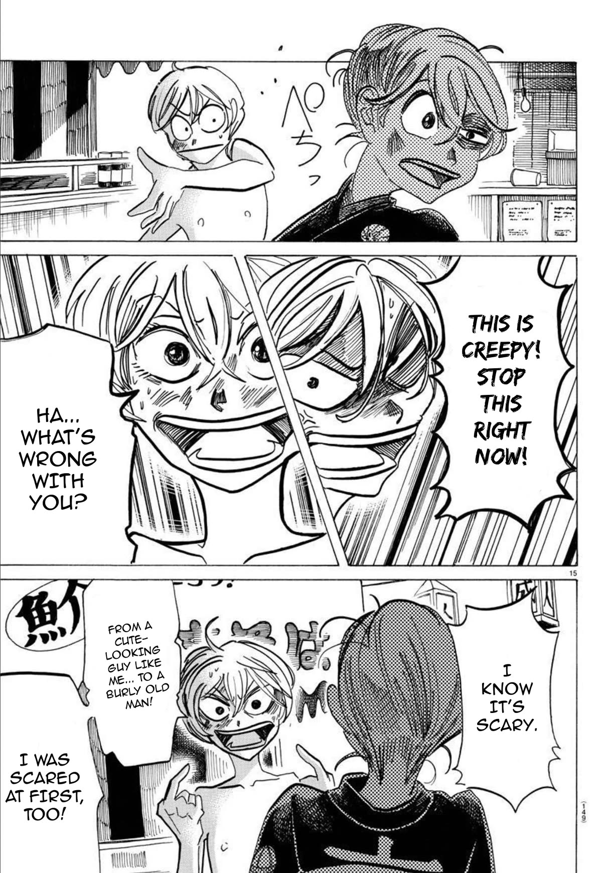 Sanda Chapter 37 page 16 - Chapter 37: The Invasion of the Lanterns