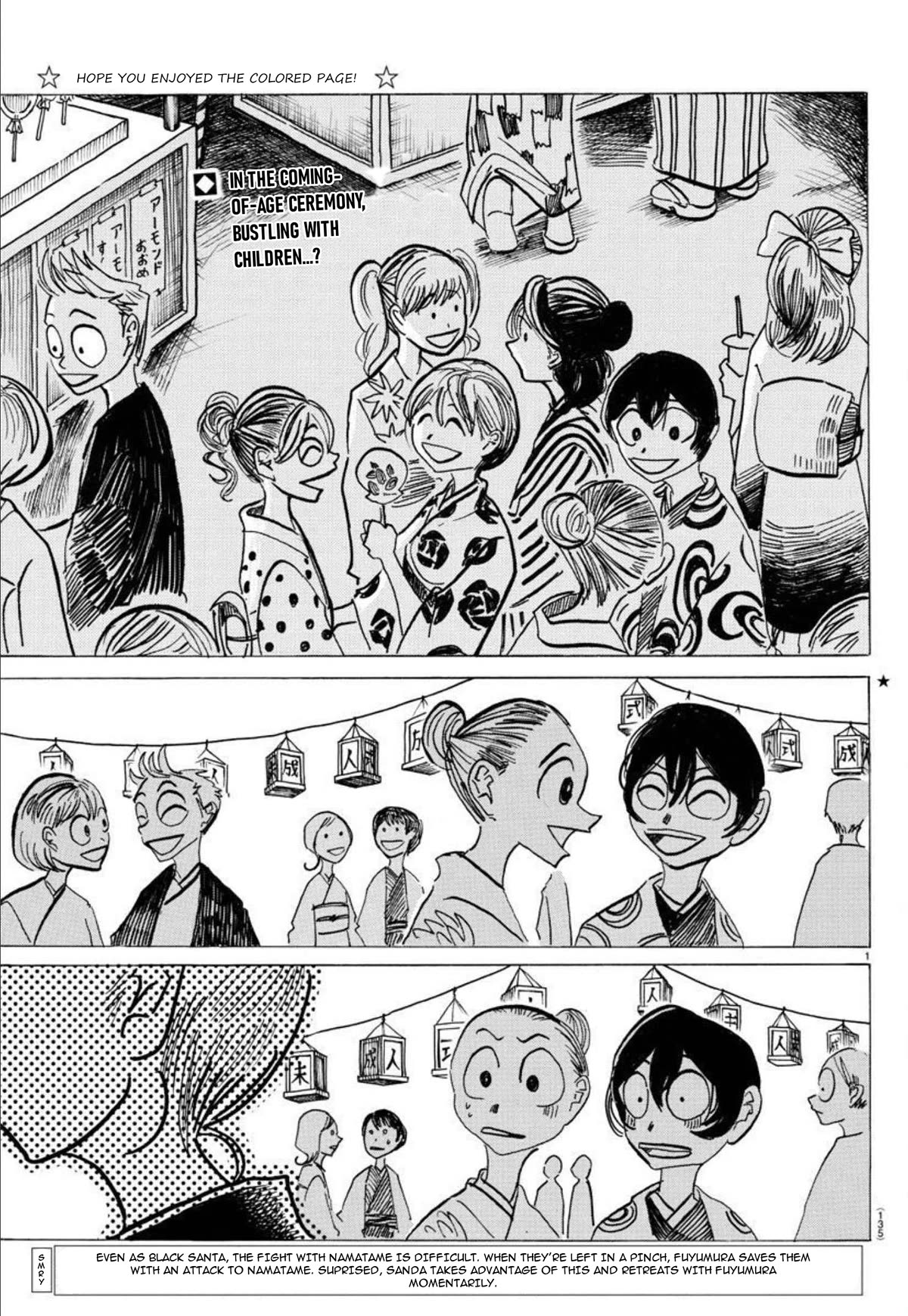 Sanda Chapter 37 page 3 - Chapter 37: The Invasion of the Lanterns
