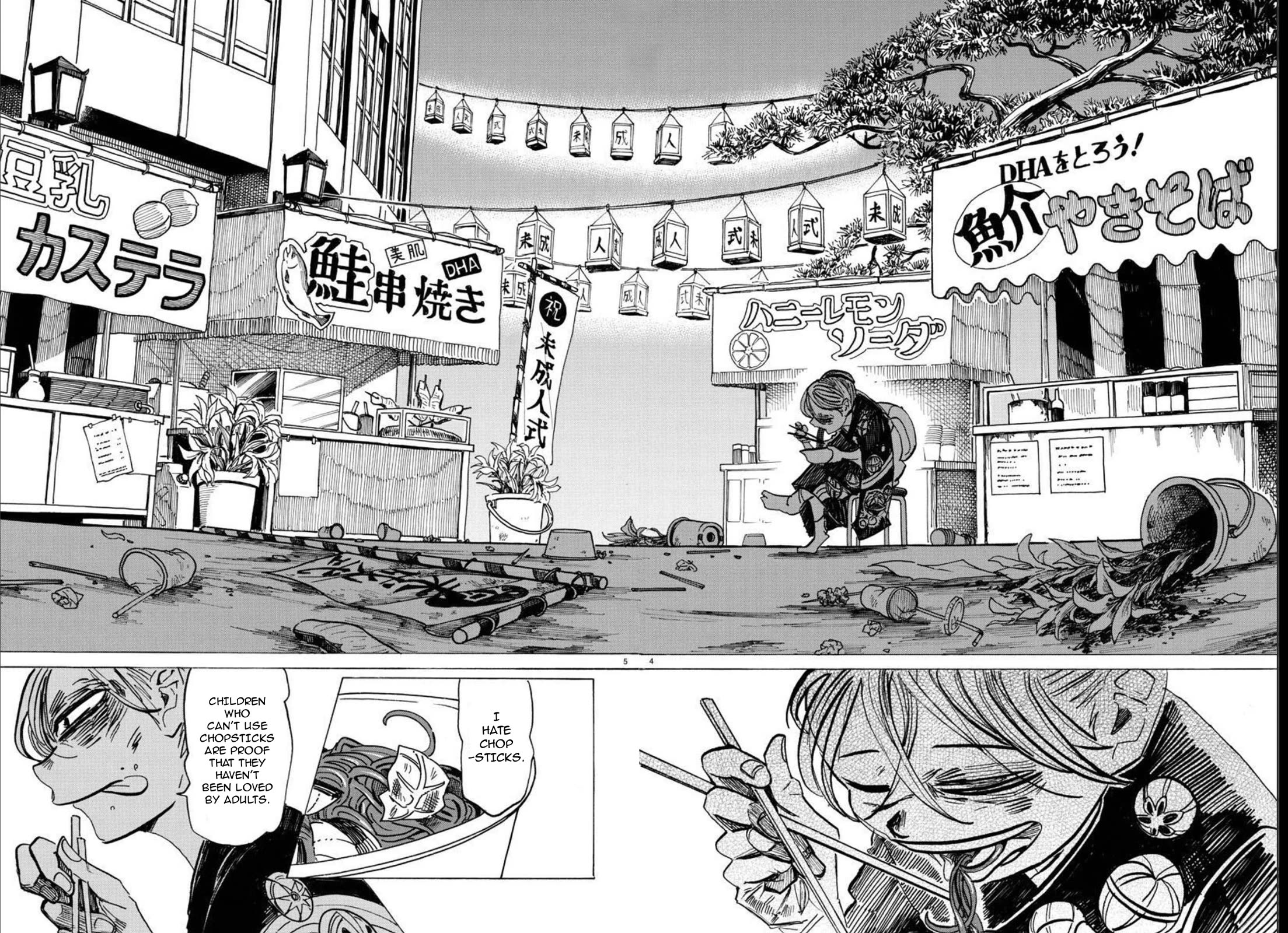 Sanda Chapter 37 page 6 - Chapter 37: The Invasion of the Lanterns
