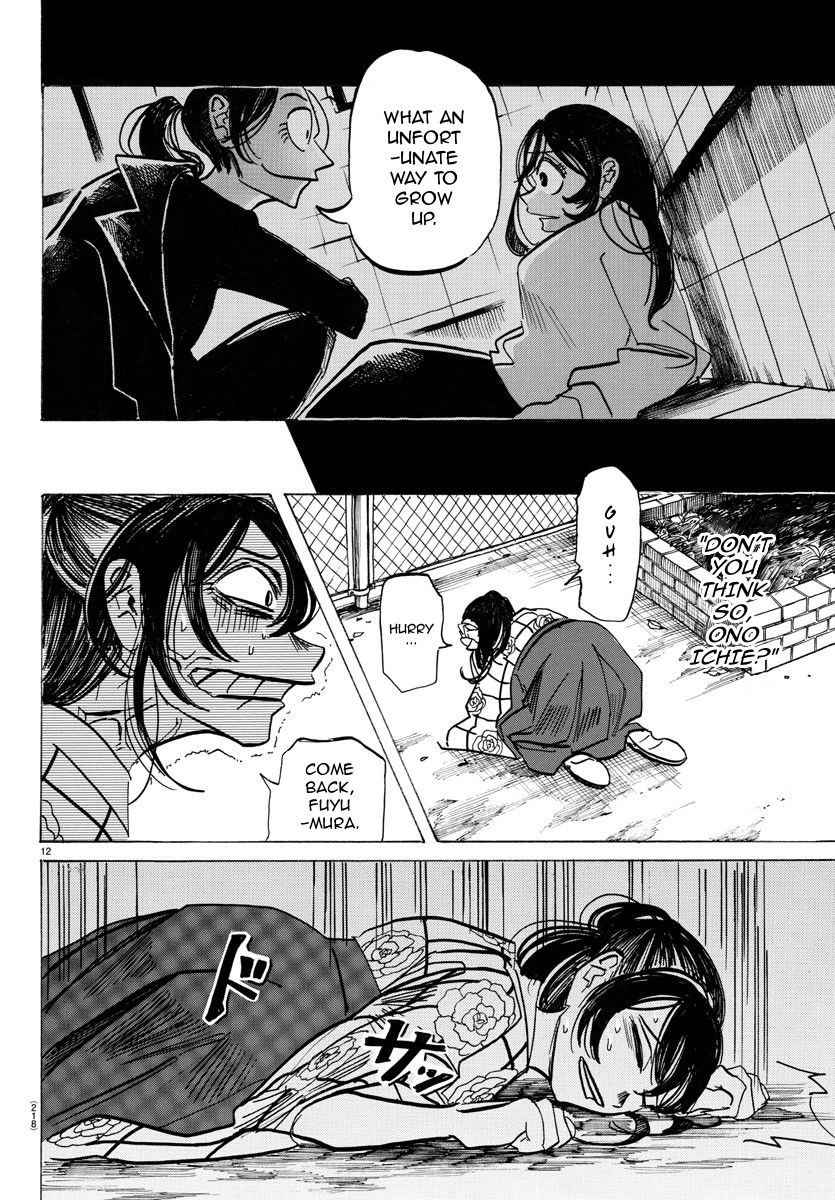 Sanda Chapter 38 page 13 - Chapter 38: Exceeds the Speed Limit