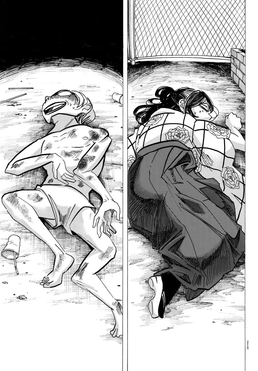Sanda Chapter 38 page 14 - Chapter 38: Exceeds the Speed Limit