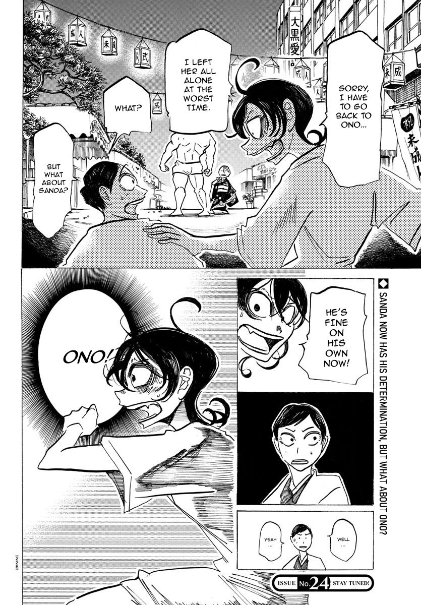 Sanda Chapter 38 page 21 - Chapter 38: Exceeds the Speed Limit