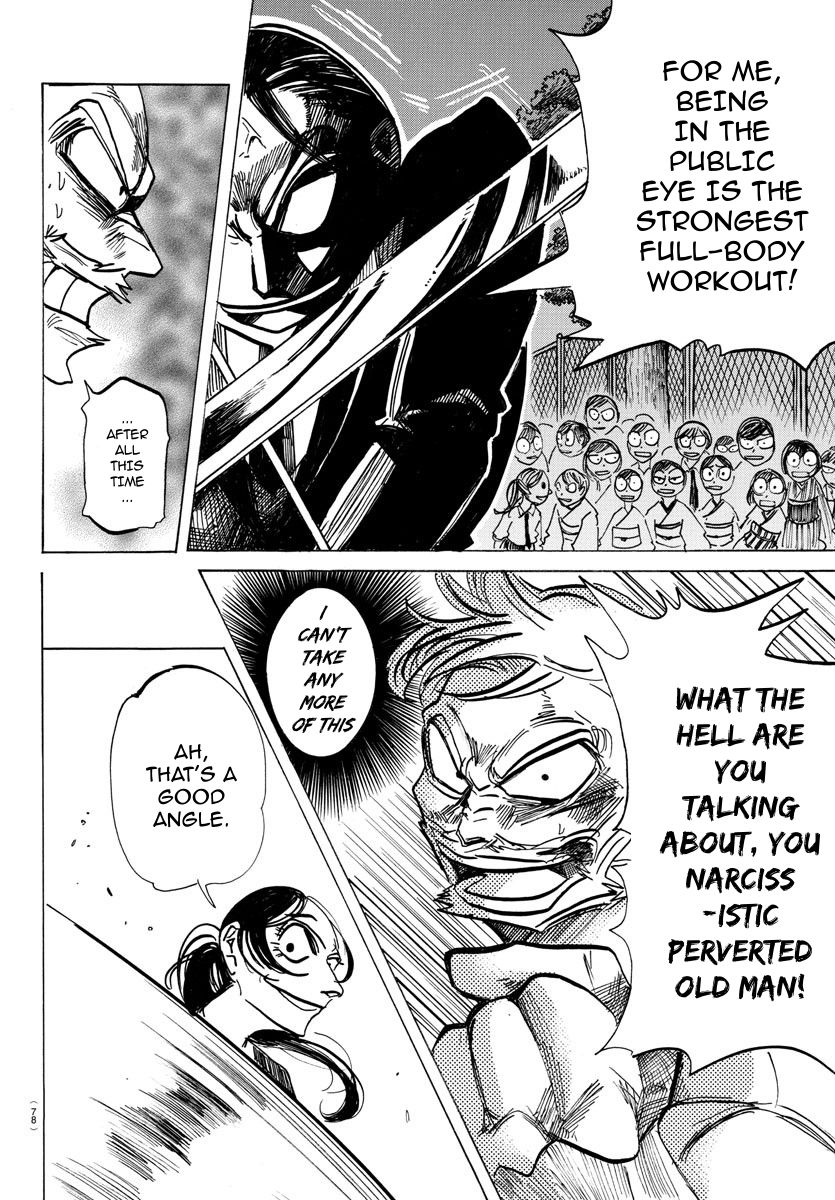 Sanda Chapter 40 page 12 - Chapter 40: Cracking the Mirror. I Multiply Myself